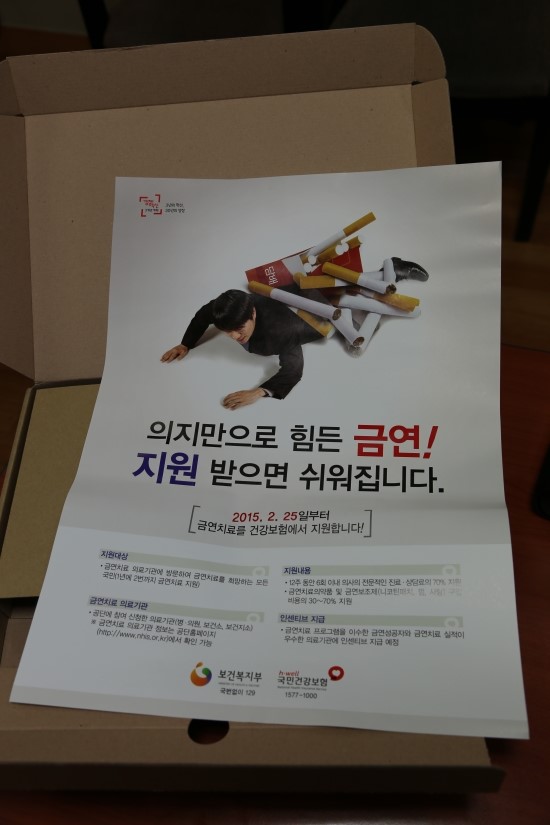 이수한의원 건강 칼럼 이미지