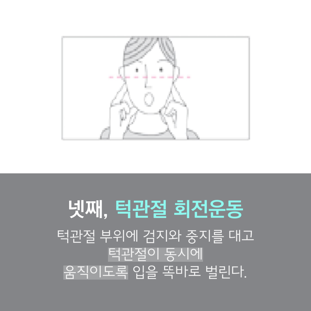이수한의원 건강 칼럼 이미지