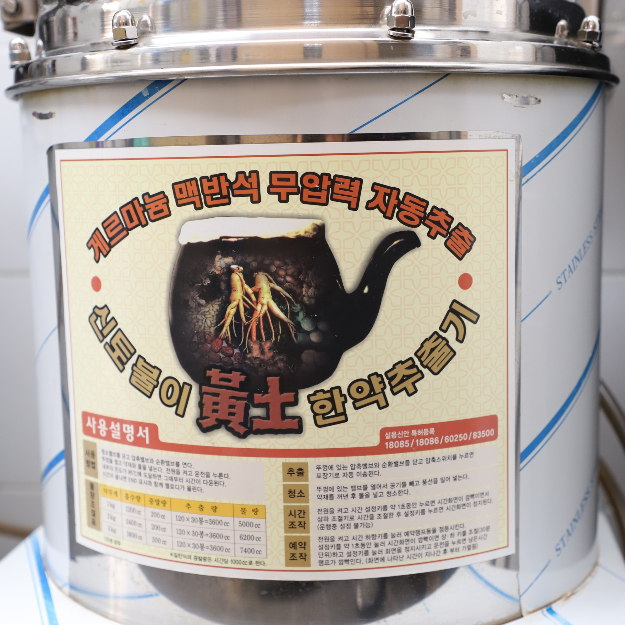 이수한의원 건강 칼럼 이미지
