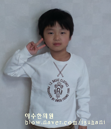 이수한의원 건강 칼럼 이미지
