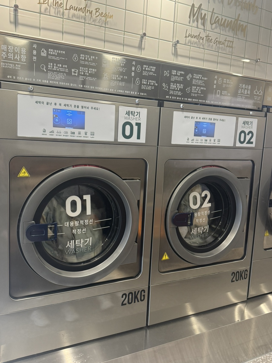 이수한의원 건강 칼럼 이미지