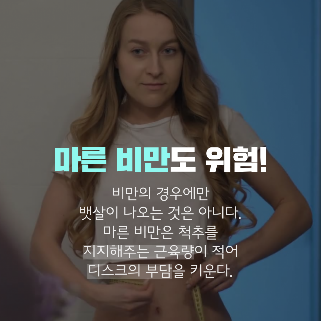 이수한의원 건강 칼럼 이미지