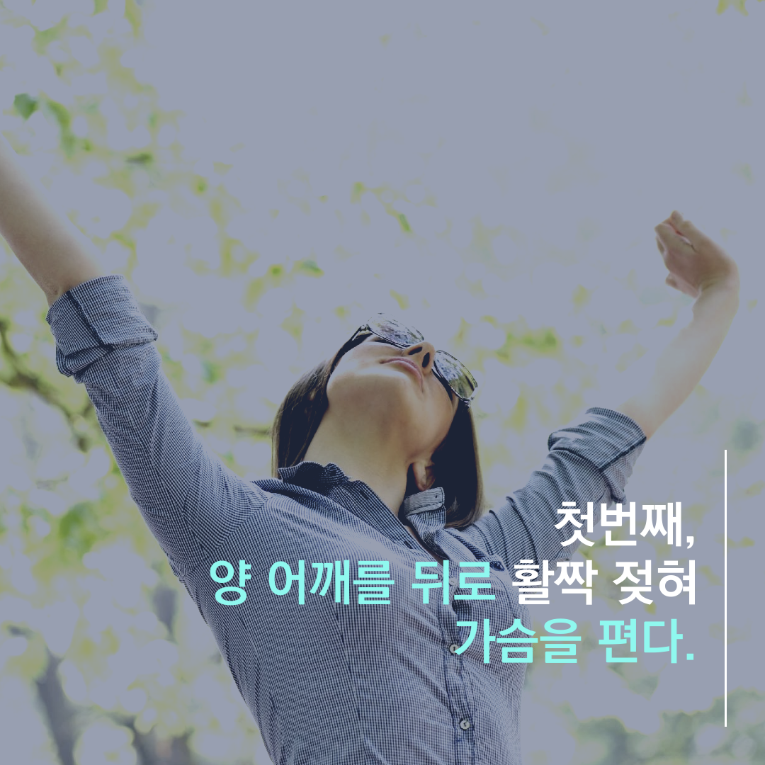 이수한의원 건강 칼럼 이미지