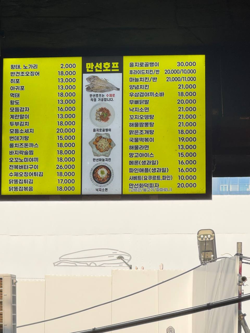 이수한의원 건강 칼럼 이미지