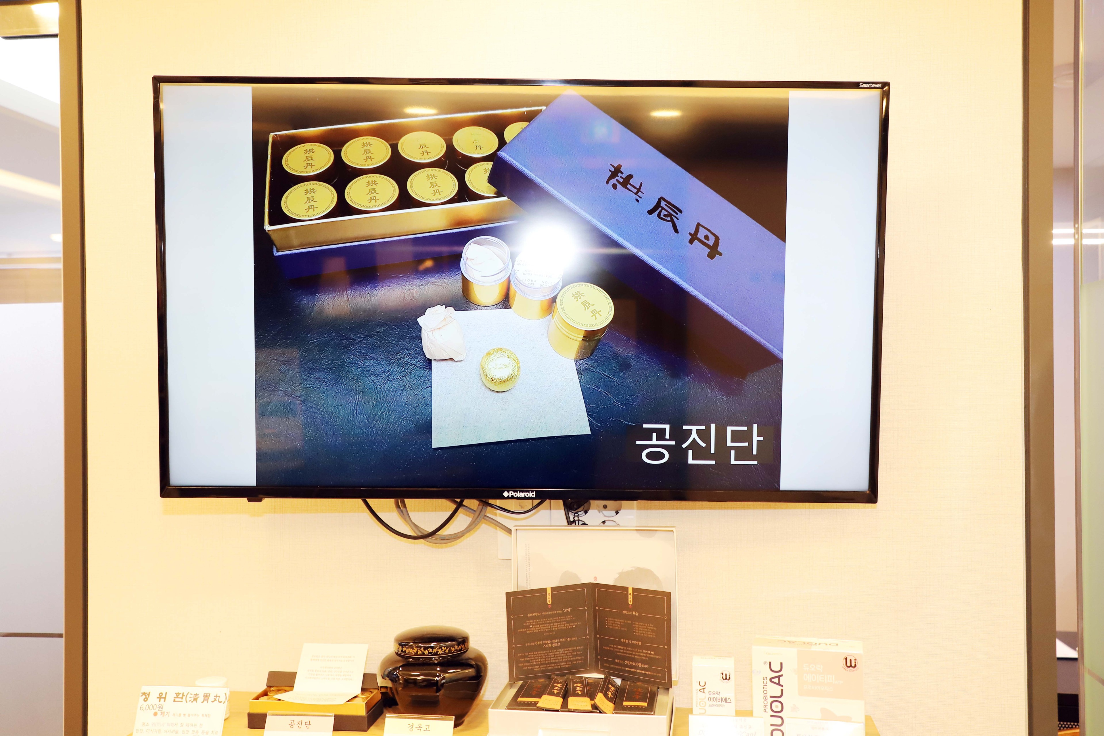 이수한의원 건강 칼럼 이미지