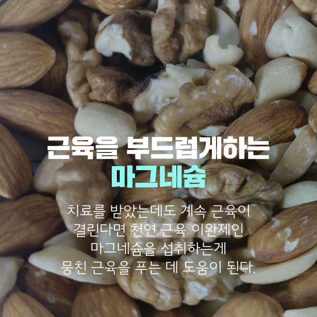 이수한의원 건강 칼럼 이미지