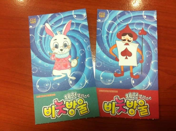 이수한의원 건강 칼럼 이미지