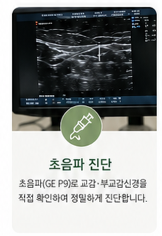 이수한의원 건강 칼럼 이미지