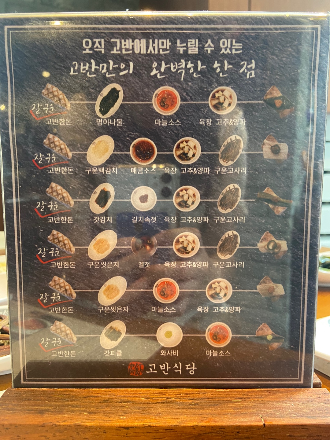 이수한의원 건강 칼럼 이미지