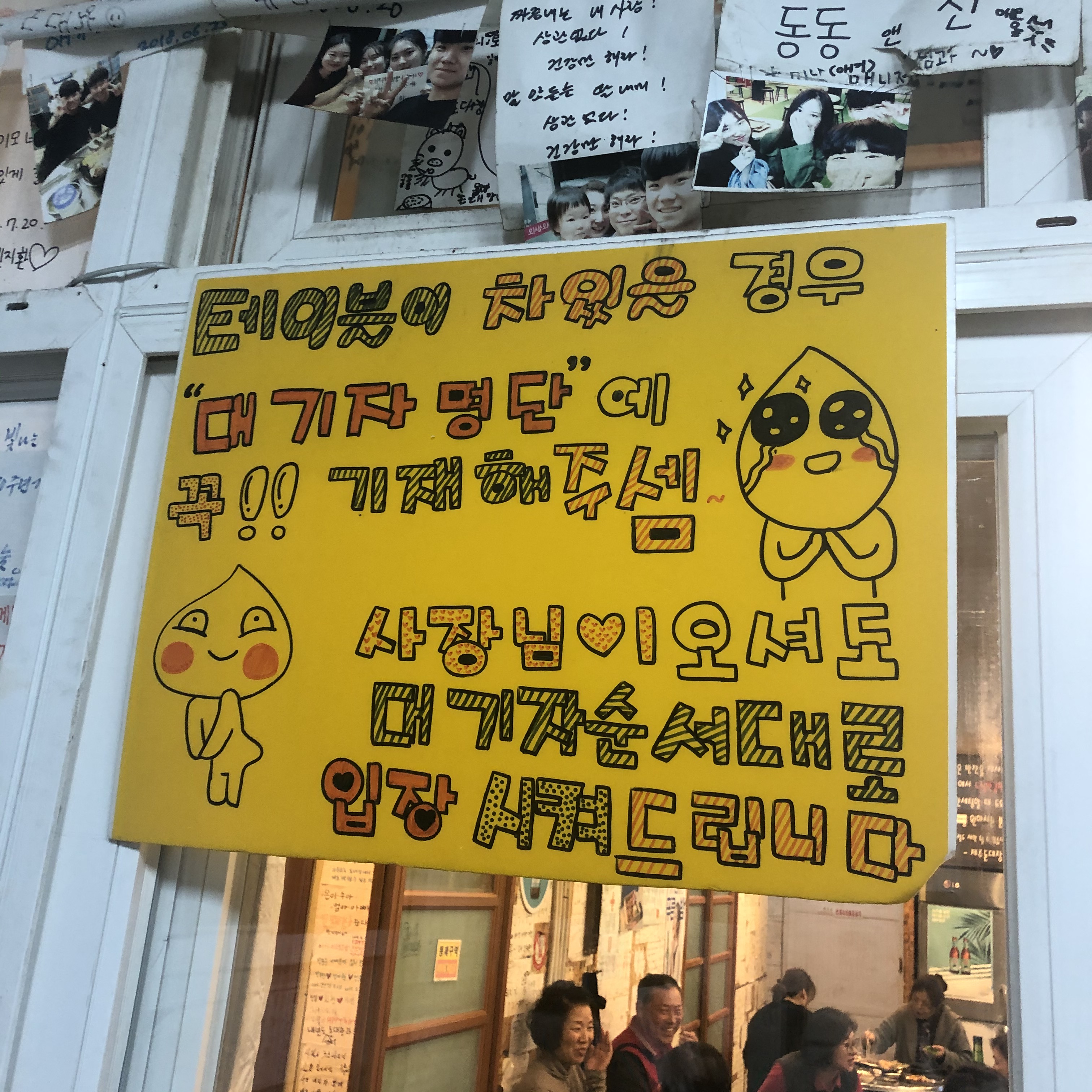 이수한의원 건강 칼럼 이미지