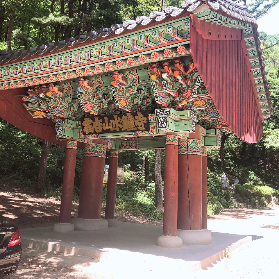 이수한의원 건강 칼럼 이미지