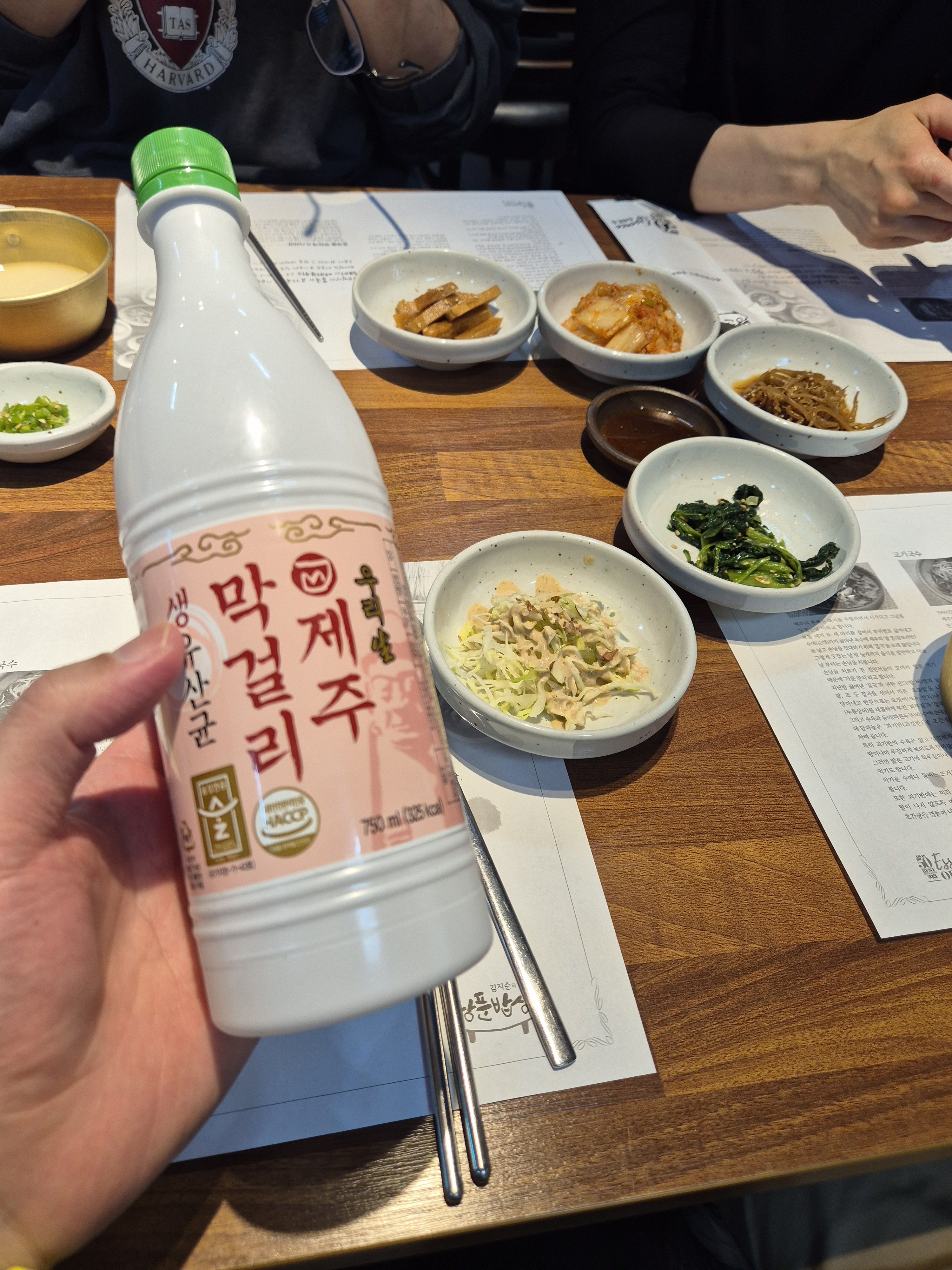 이수한의원 건강 칼럼 이미지