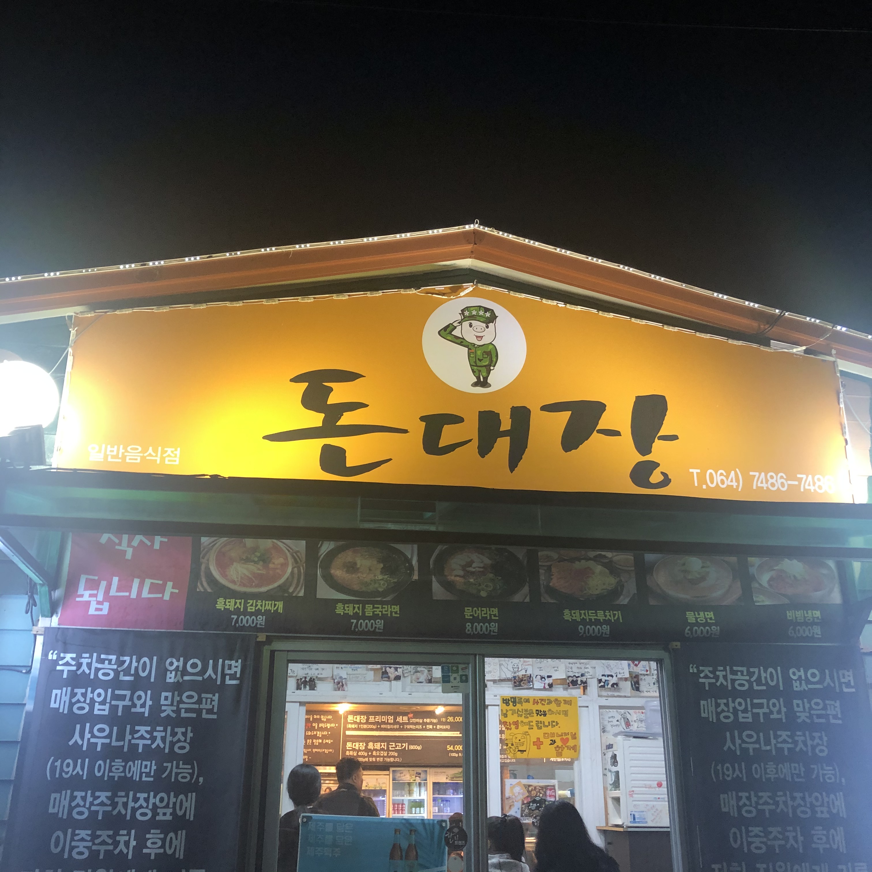 이수한의원 건강 칼럼 이미지