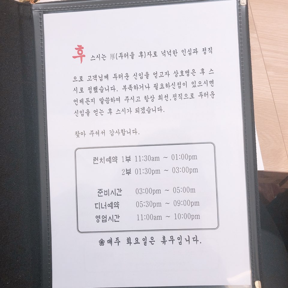 이수한의원 건강 칼럼 이미지