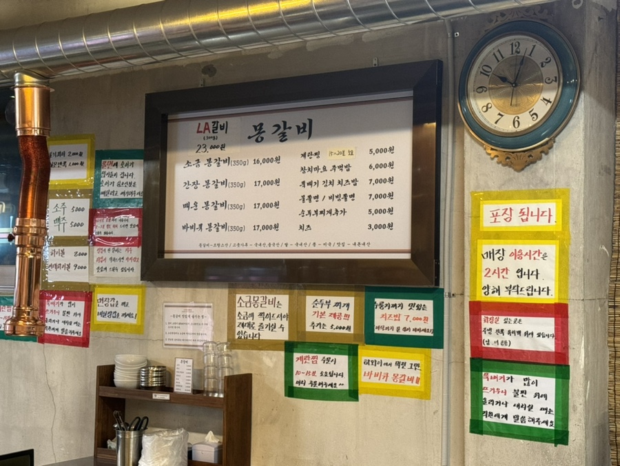 이수한의원 건강 칼럼 이미지