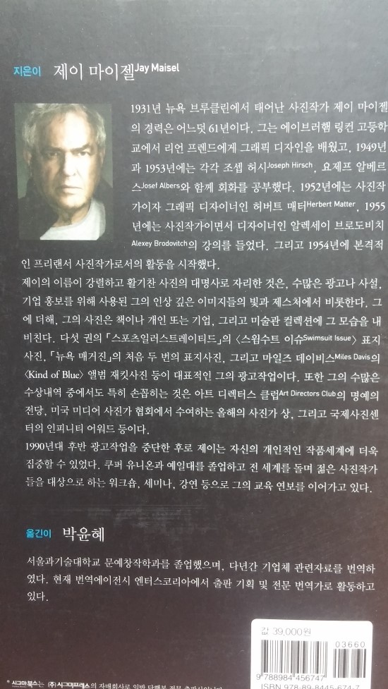 이수한의원 건강 칼럼 이미지