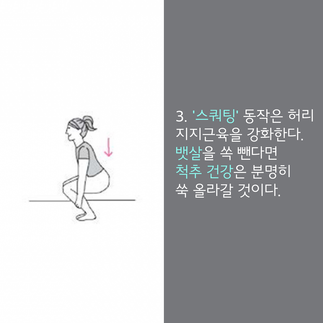 이수한의원 건강 칼럼 이미지