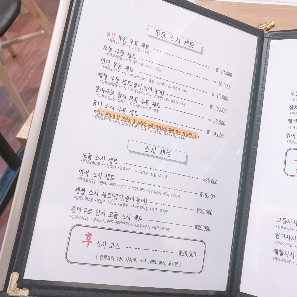 이수한의원 건강 칼럼 이미지