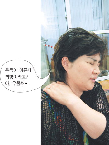이수한의원 건강 칼럼 이미지