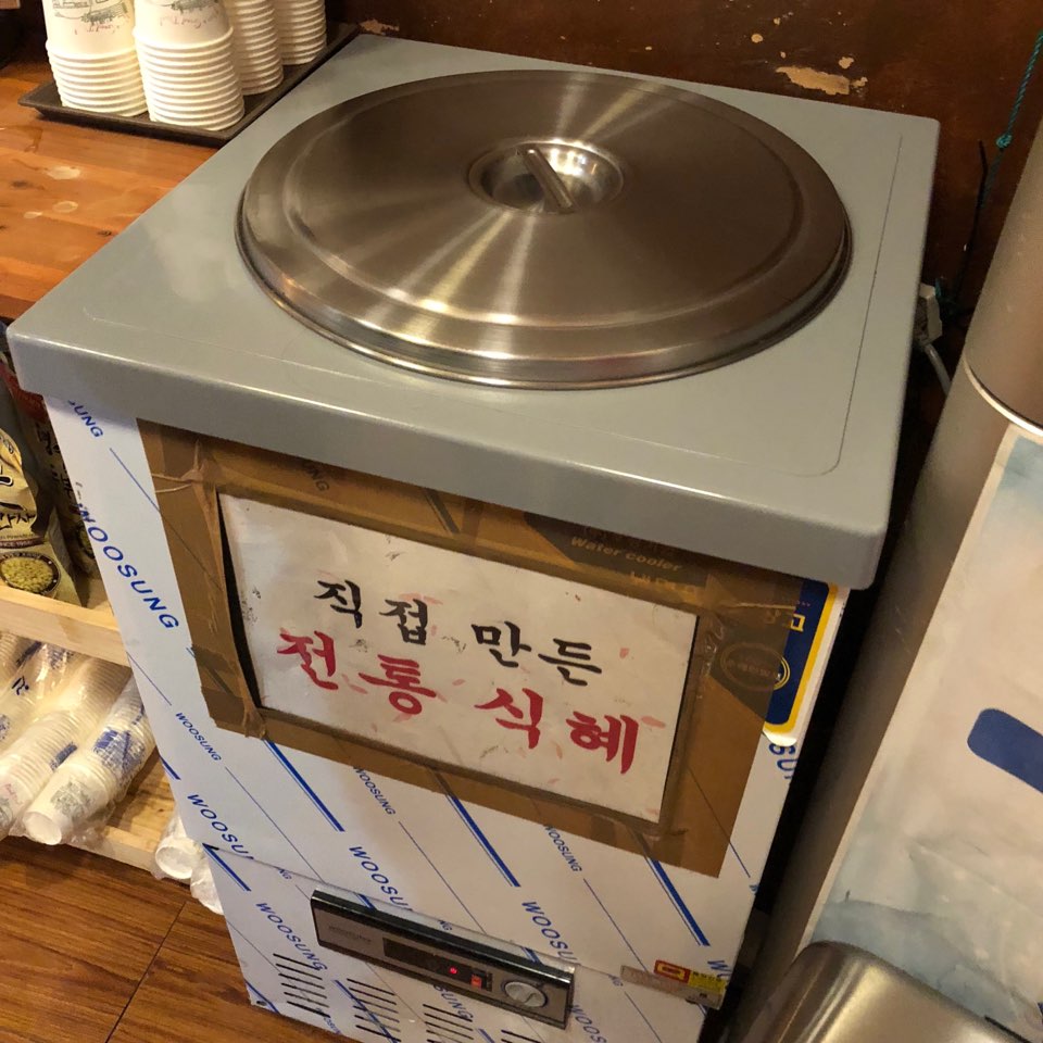 이수한의원 건강 칼럼 이미지