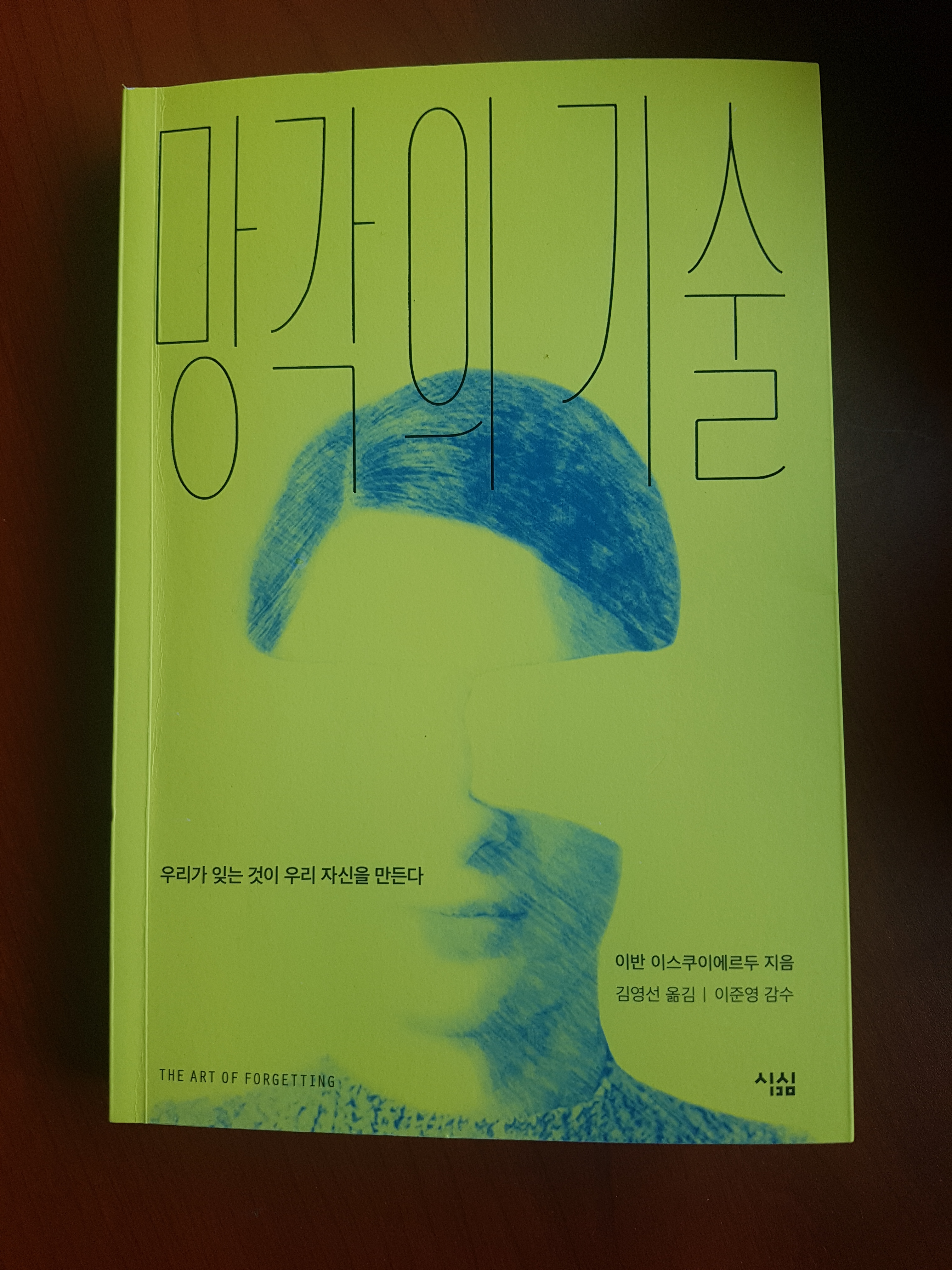 이수한의원 건강 칼럼 이미지