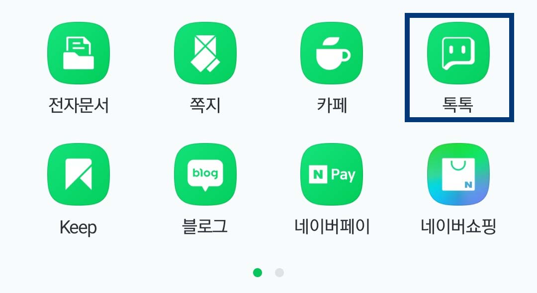 이수한의원 건강 칼럼 이미지