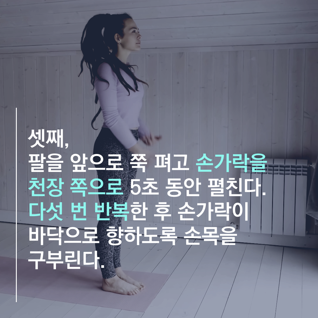 이수한의원 건강 칼럼 이미지