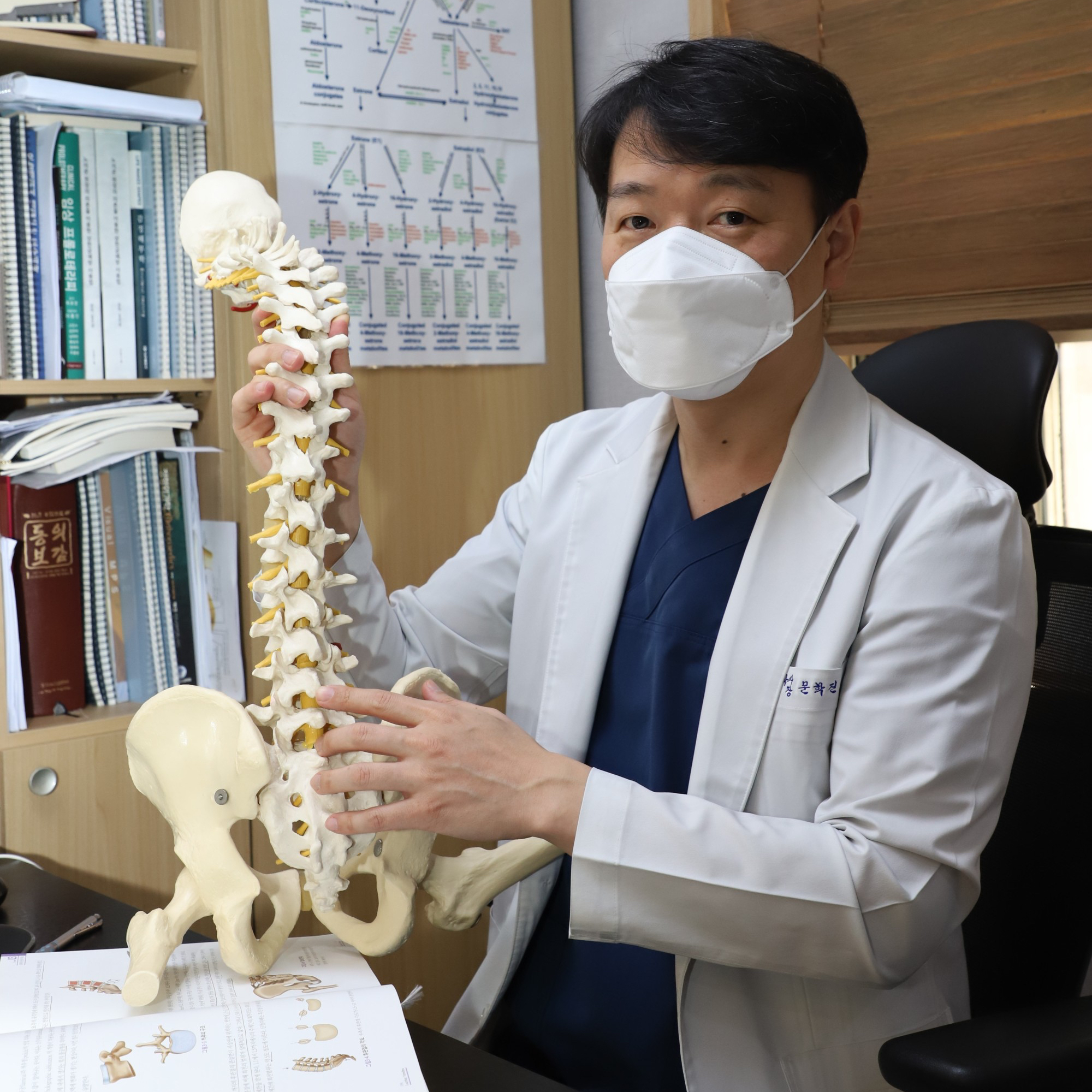 이수한의원 건강 칼럼 이미지