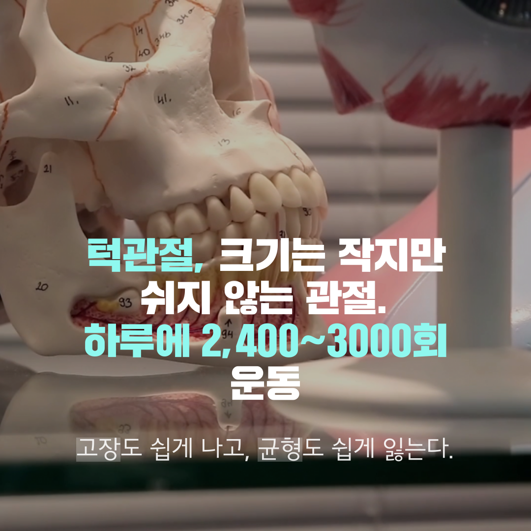 이수한의원 건강 칼럼 이미지