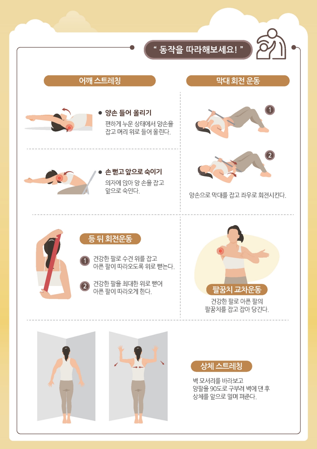 이수한의원 건강 칼럼 이미지
