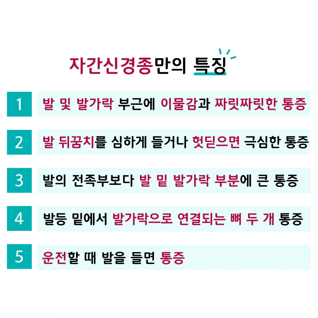 이수한의원 건강 칼럼 이미지