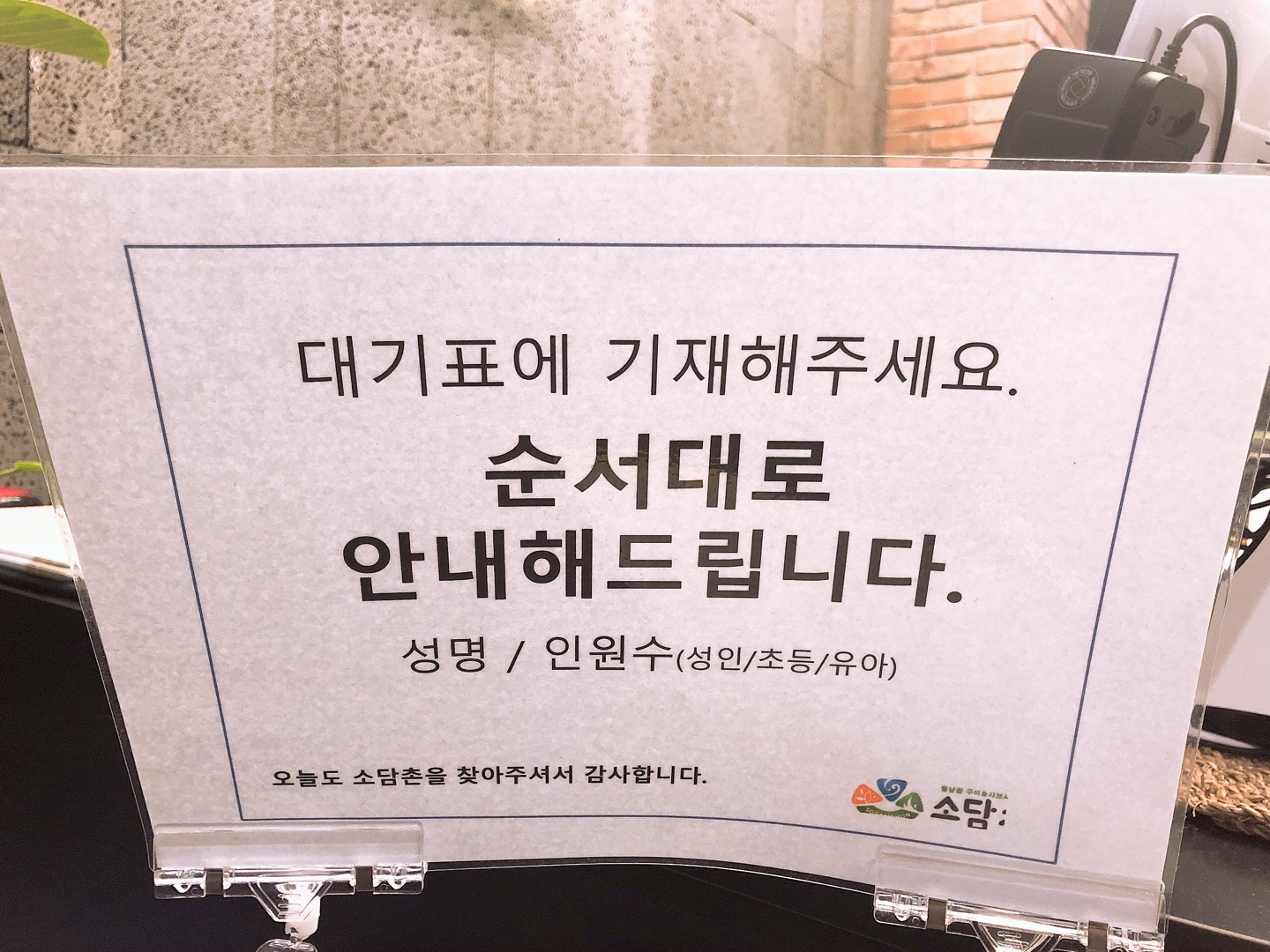 이수한의원 건강 칼럼 이미지