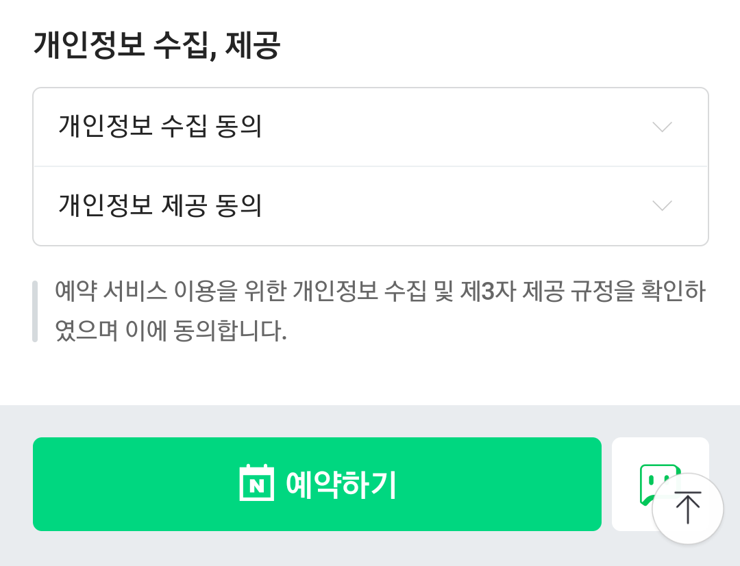 이수한의원 건강 칼럼 이미지