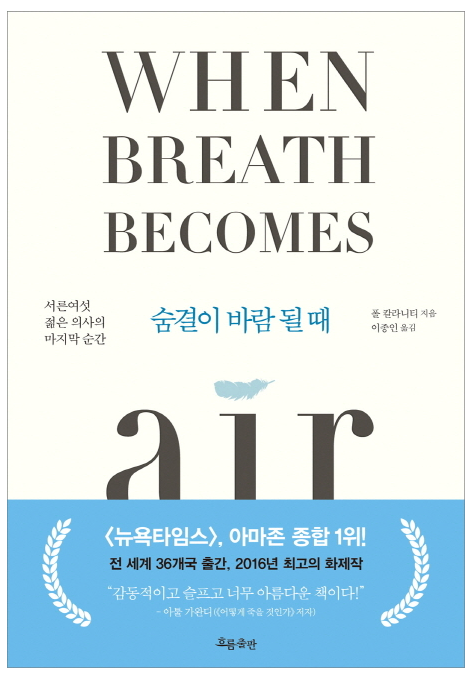 이수한의원 건강 칼럼 이미지