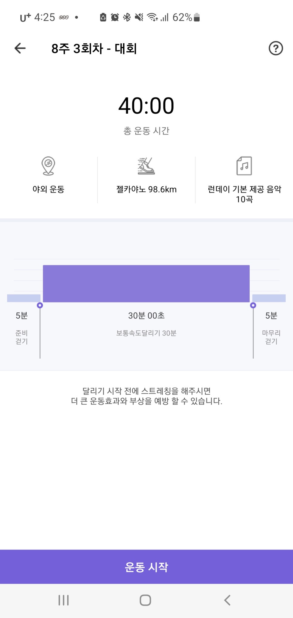 이수한의원 건강 칼럼 이미지