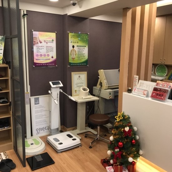 이수한의원 건강 칼럼 이미지
