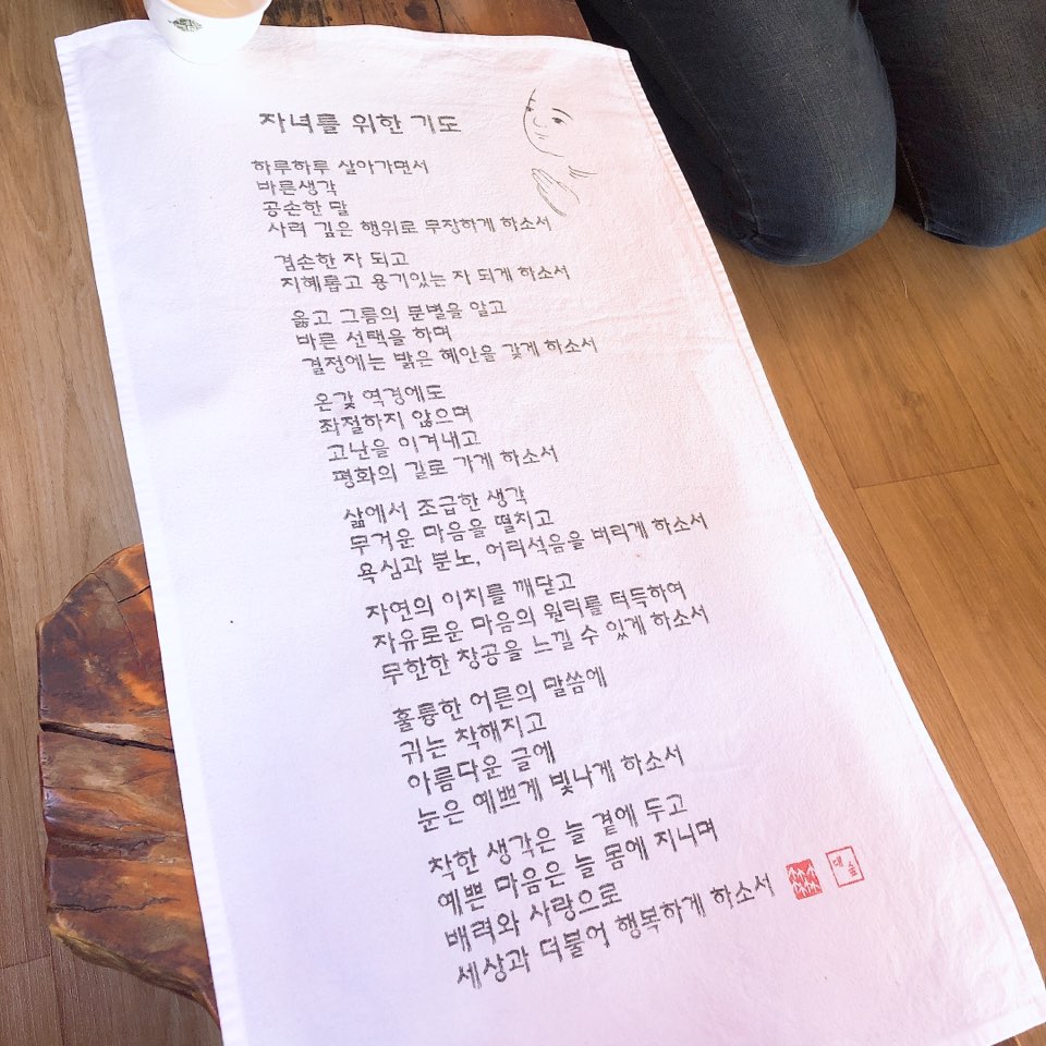 이수한의원 건강 칼럼 이미지