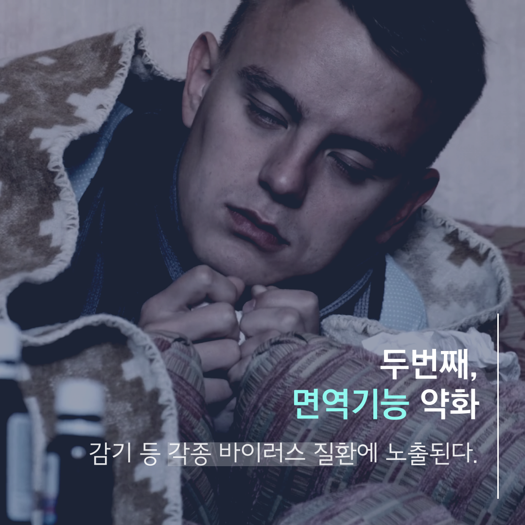 이수한의원 건강 칼럼 이미지
