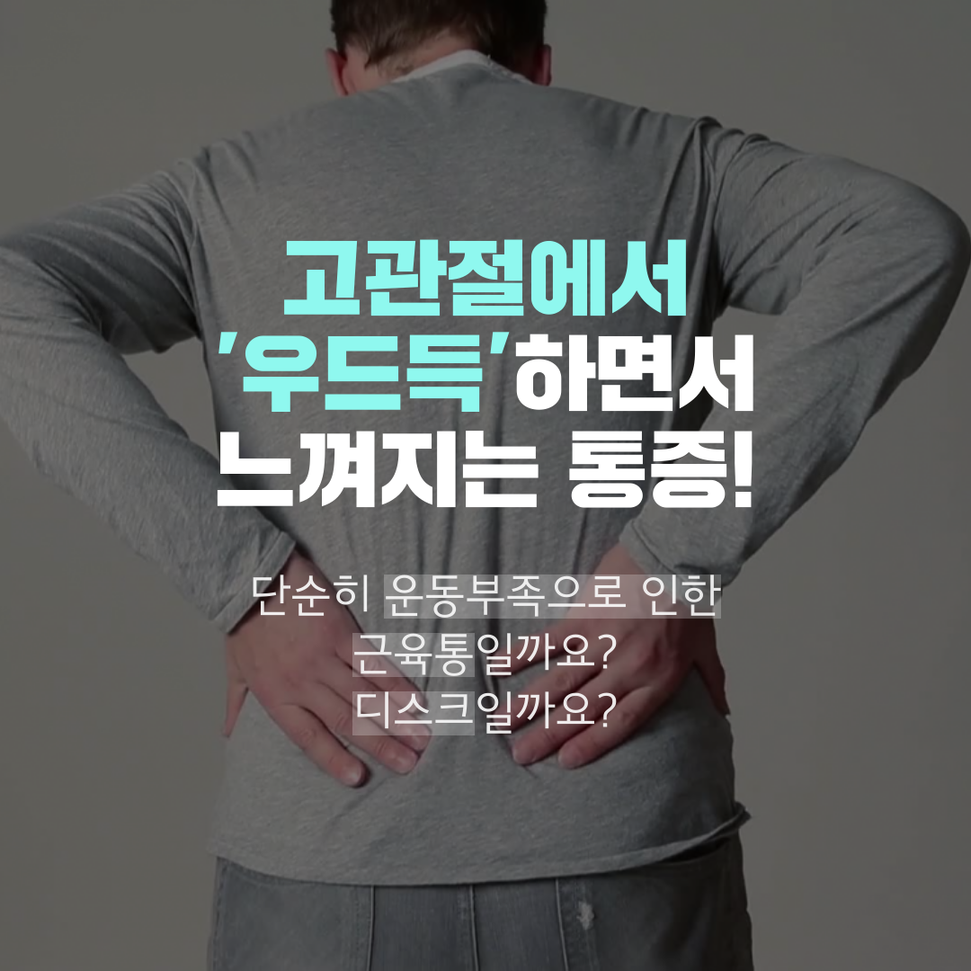 이수한의원 건강 칼럼 이미지