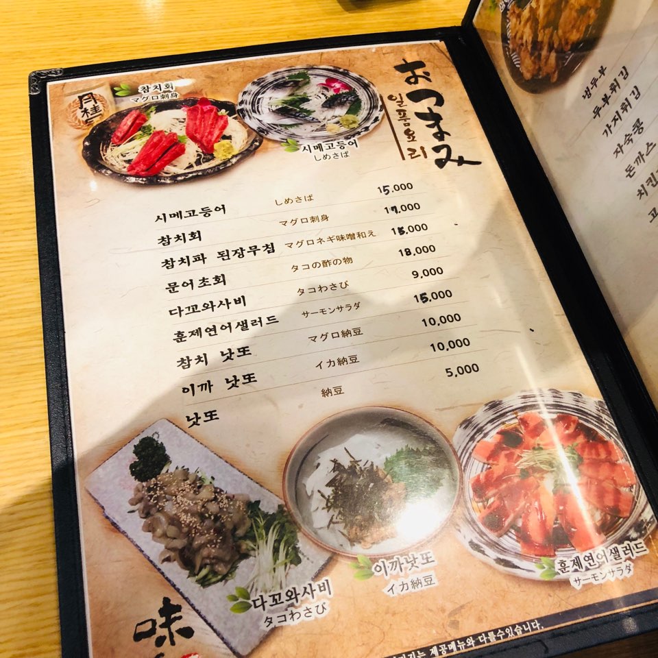 이수한의원 건강 칼럼 이미지