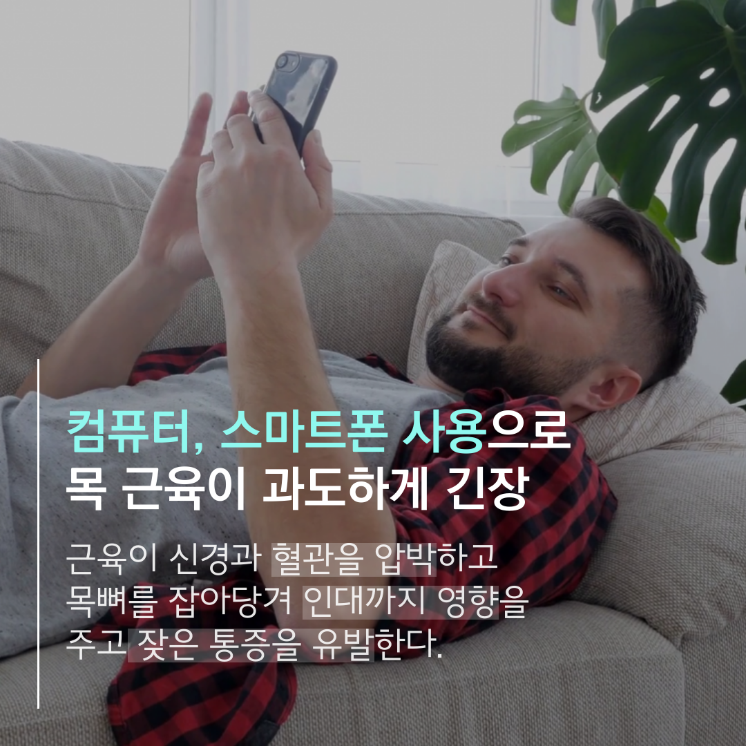 이수한의원 건강 칼럼 이미지