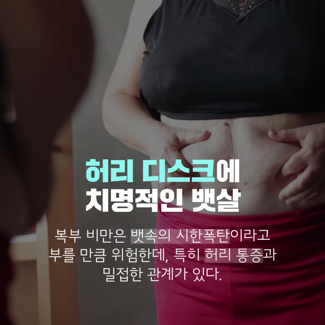이수한의원 건강 칼럼 이미지