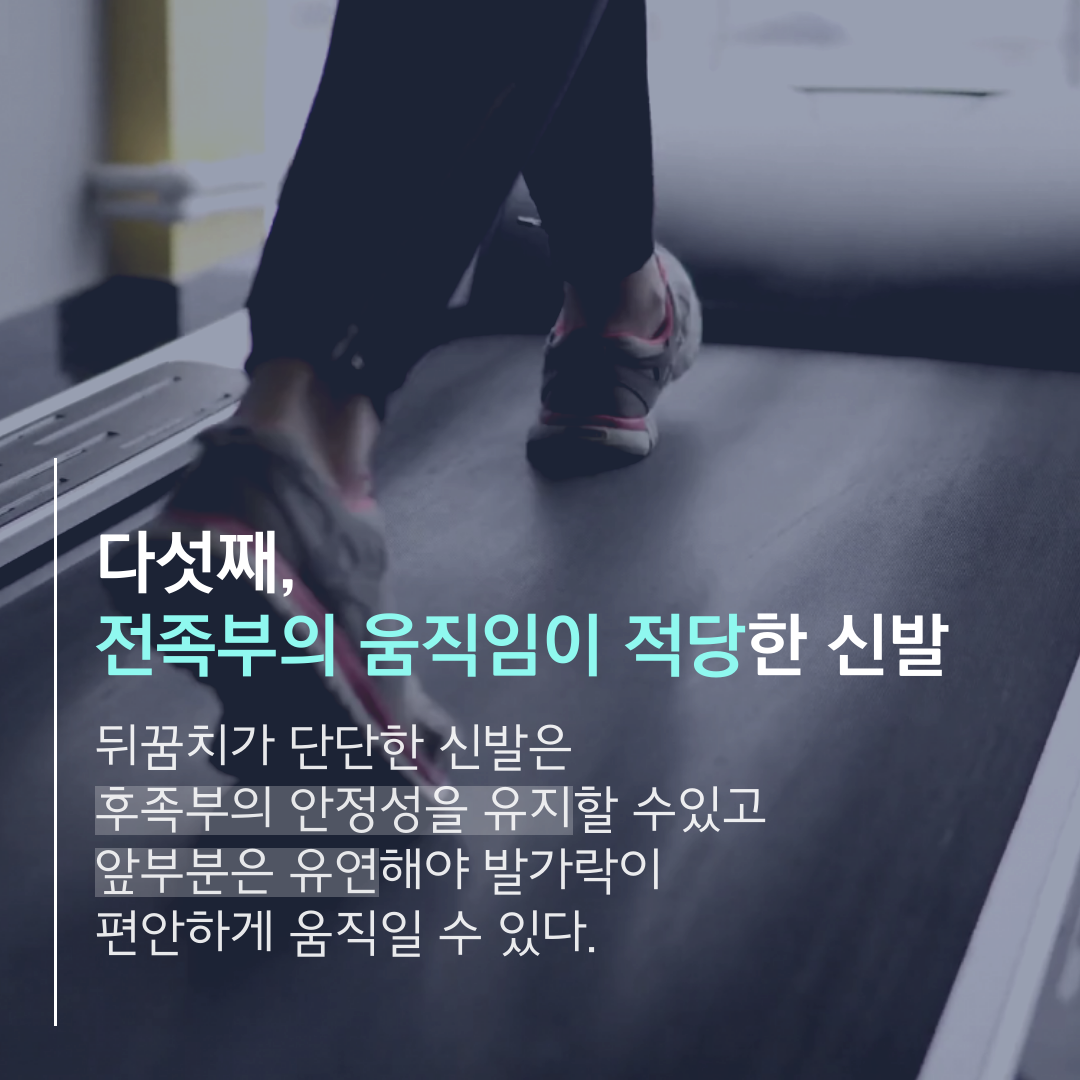 이수한의원 건강 칼럼 이미지