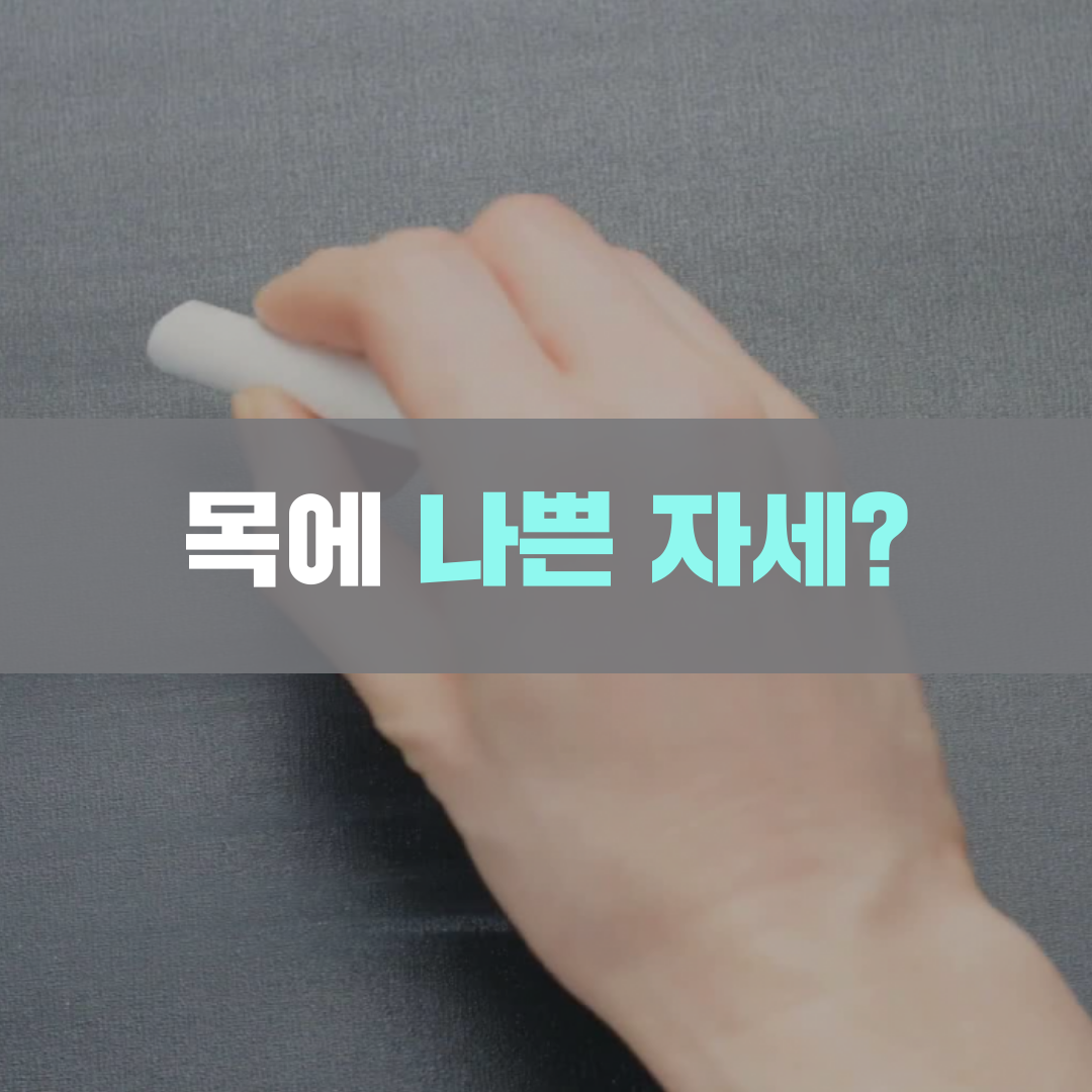 이수한의원 건강 칼럼 이미지