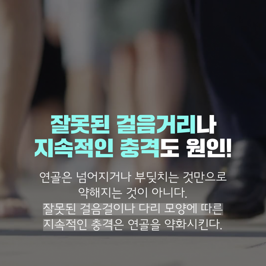 이수한의원 건강 칼럼 이미지