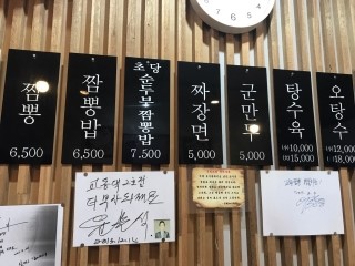 이수한의원 건강 칼럼 이미지