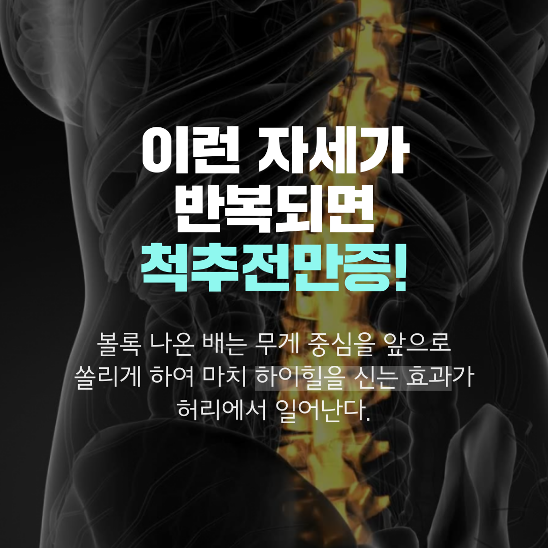 이수한의원 건강 칼럼 이미지