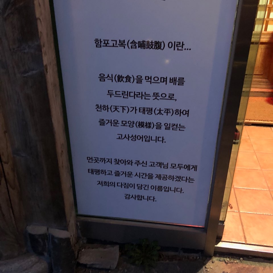 이수한의원 건강 칼럼 이미지