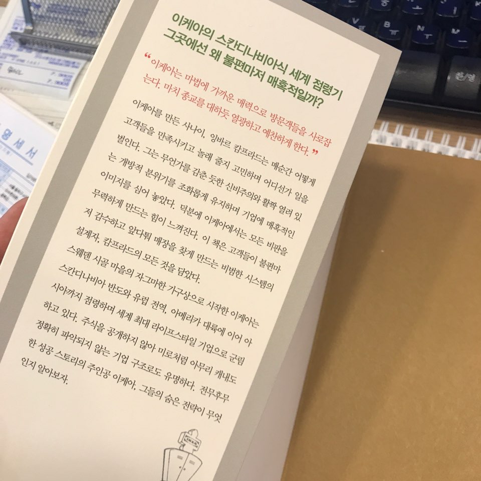 이수한의원 건강 칼럼 이미지