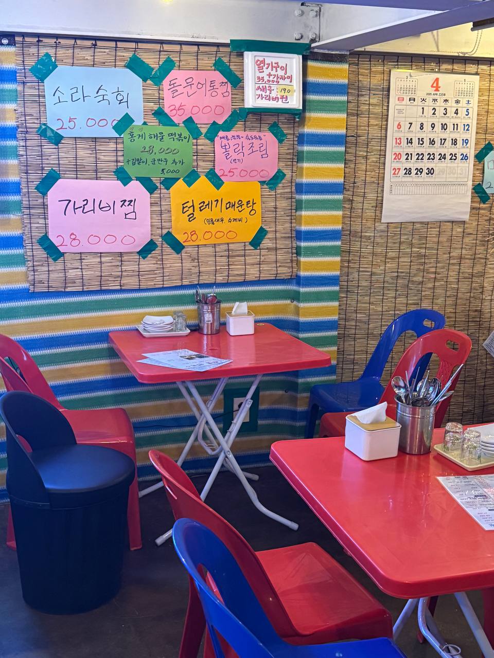 이수한의원 건강 칼럼 이미지